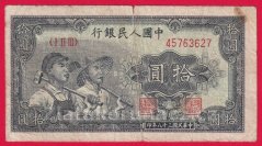 Čína - 10 Yuan 1949