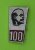 Lenin 95