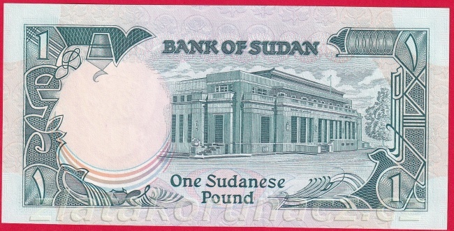 Sudán - 1 pound 1987