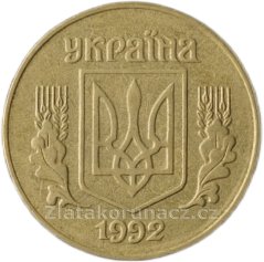 Ukrajina - 25 kopijok 1992