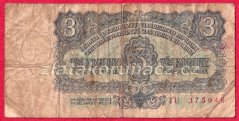 3 Kčs 1961 TU