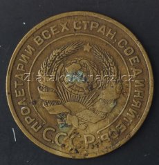 Rusko - 5 kopějka 1930