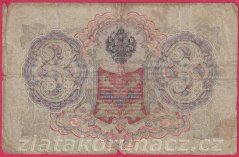 Rusko - 3 Rubles 1905, Shipov,V-6