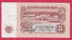Bulharsko - 5 Leva 1974