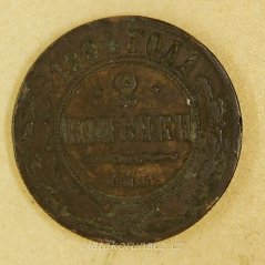 Rusko - 2 kopějky 1904- S.P.B.