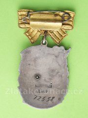 SSSR-Rusko - Řád mateřské slávy I. třída