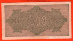 Německo - 1000 mark 15.9.1922 - série O-GB