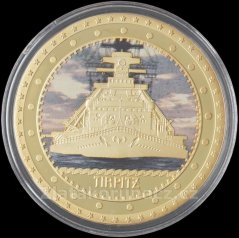 The Most Famous Battleships - Tirpitz