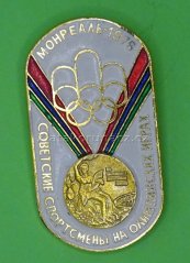 Olympiáda 1976