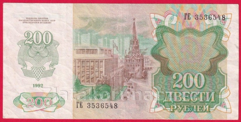 Rusko - 200 Rubles 1992