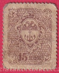 Rusko - Oděsa-15 kopějka 1917