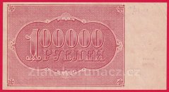 Rusko - 100 000 Rubles 1921