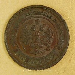 Rusko - 2 kopějka 1912 S.P.B.