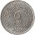 Egypt - 5 piastres 1974