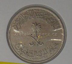 Saudská Arábie -50 halala 1987