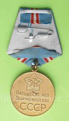 SSSR - Jubilejní medaile 50 let ozbrojených sil 1918-1968