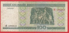 Rusko-Bělorusko - 100 Rubl 2000