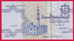 Egypt - 25 Piastres 2001-2008 V3
