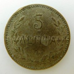 Řecko - 5 lepta 1900 A