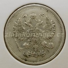 Rusko - 15 kopějka 1915 VS (ВС)