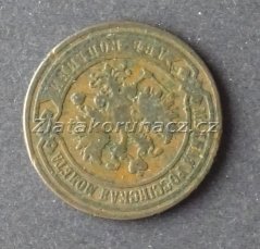 Rusko  - 2 kopějka 1906 - S.P.B.