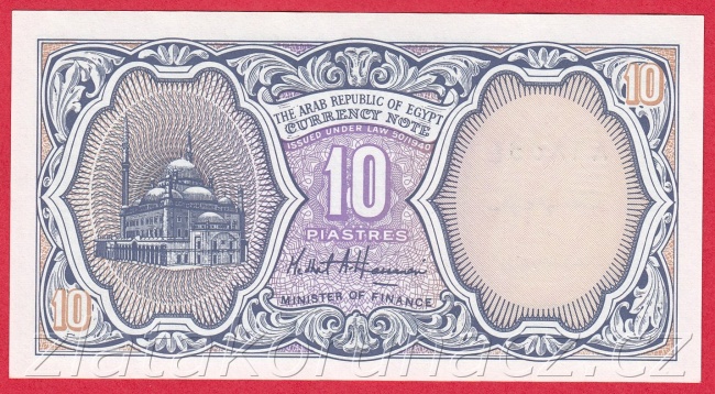 Egypt - 10 Piastres 1999-2002