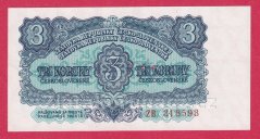 3 Kčs 1953 ZB - ruský číslovač