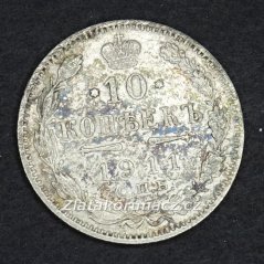 Rusko - 10 kopějka 1911 EB (ЭБ)