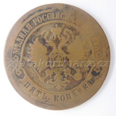 Rusko - 5 kopějka 1871 E.M.