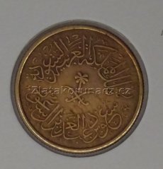 Saudská Arábie - 1 halala 1963