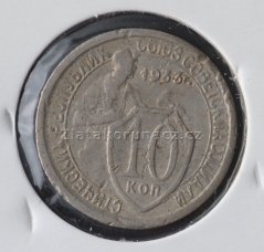 Rusko - 10 kopějek 1933