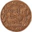 Afrika - Německá východní - 1 pesa 1890