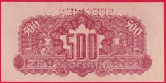 500 Korun 1944 AE