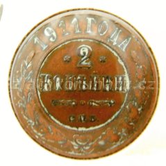 Rusko-2 kopějka 1911 S.P.B.