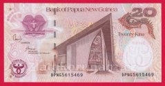 Papua New Guinea - 20 Kina 2008