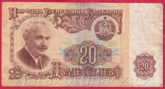 Bulharsko - 20 leva 1974