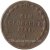 1 Grešle 1781 A