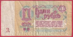 Rusko - 1 Ruble 1961