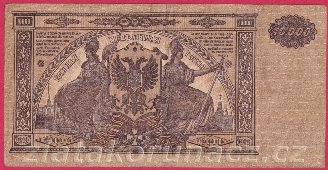 Rusko - Jižní Rusko-10 000 Rubles 1919