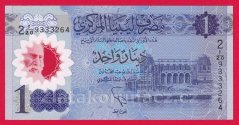 Libye - 1 Dinar 2019