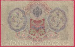 Rusko - 3 Rubles 1905, Shipov,V-4