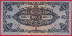Maďarsko - 10.000 Milpengo 1946
