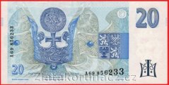 Česká republika - 20 Korun 1994 A 69