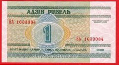 Rusko-Bělorusko - 1 Rubl 2000