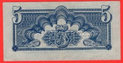5 korun 1944 AT