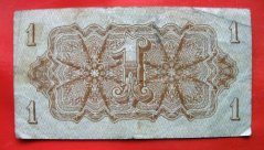 1 koruna 1944 BO Neperf.