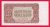 10 Kčs 1953 KR- český číslovač