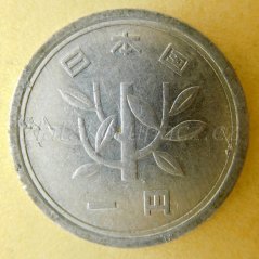 Japonsko - 1 yen 1974 (49)