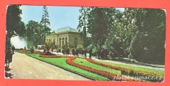 Olomouc-Flora,park