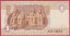 Egypt - 1 Pound 2003